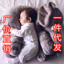 批发夜市地摊外贸大象公仔毛绒玩具安抚抱枕跨境娃娃宝宝睡觉玩偶