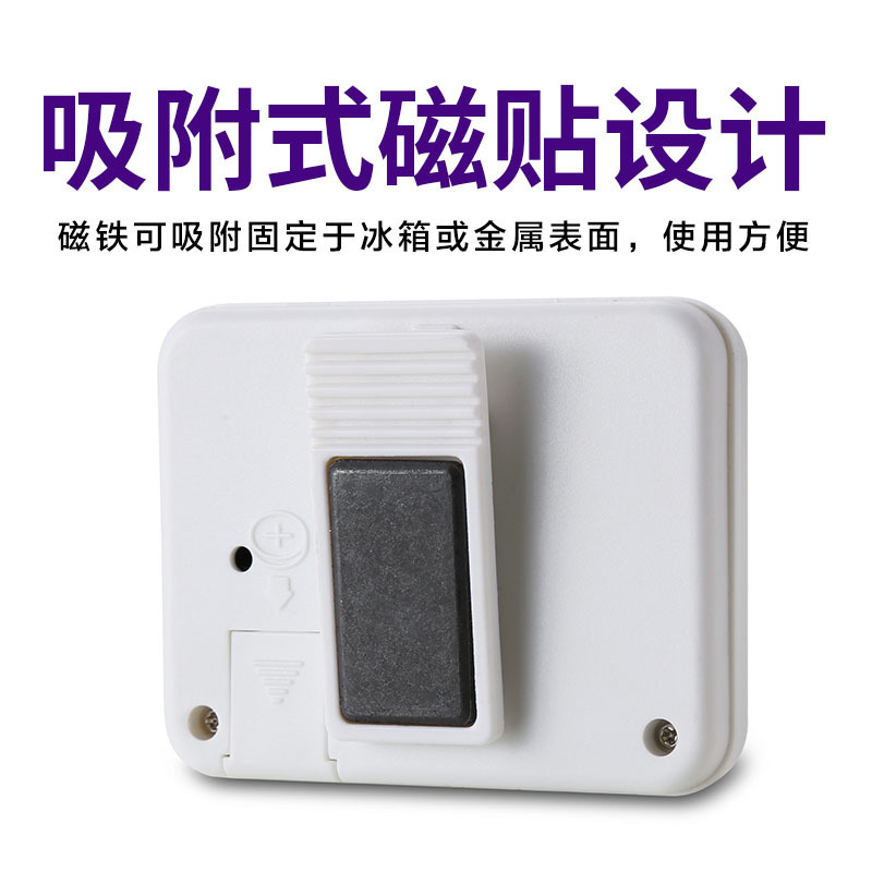 New Electronic Timer Positive Countdown Timer with Memory with Clock Student Reminder Alarm Clock Timer Logo