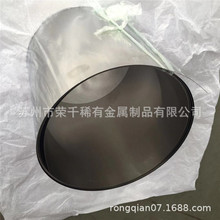 供应TC4钛合金箔高精度0.05mm宽度400mm钛箔 钛带 量大价优