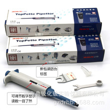 大龙移液器手动单道可调移液器移液枪加液器取样器各种规格北京大