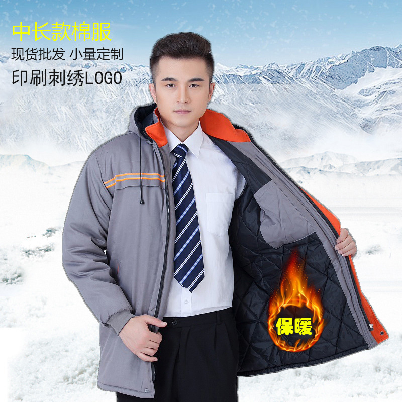 Factory Direct Sale Thickened Winter Work Clothes Work Wear Labor Protection Cotton-Padded Jacket Men's Warm Workwear Cold Protective Clothing Jacket Cotton-Padded Jacket