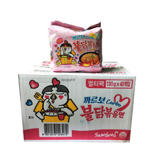 整箱包邮韩国进口三养奶油火鸡面130g*40袋干拌面泡面速食方便面