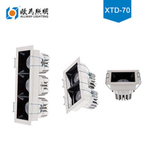 厂家直售 大功率格栅灯COB射灯 防眩射灯10W 20W 30W XTD-70系列