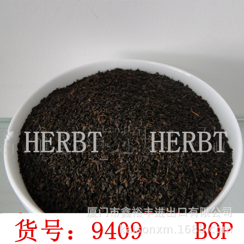 荷蓬锡兰红茶 小黄罐品质红茶 果味红茶 冰红茶原料  BOP粗茶