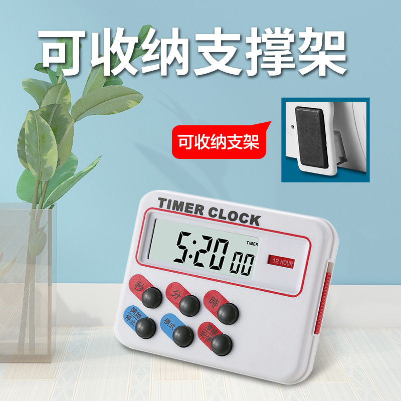 New Electronic Timer Positive Countdown Timer with Memory with Clock Student Reminder Alarm Clock Timer Logo