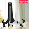 1.8 to 12 inch plate Bracket Pu'er tea cakes Display rack clocks and watches Arts and Crafts a decoration Plastic base 1.8 to 12 inch plate Bracket Pu'er tea cakes Display rack clocks and watches Arts and Crafts a decoration Plastic base