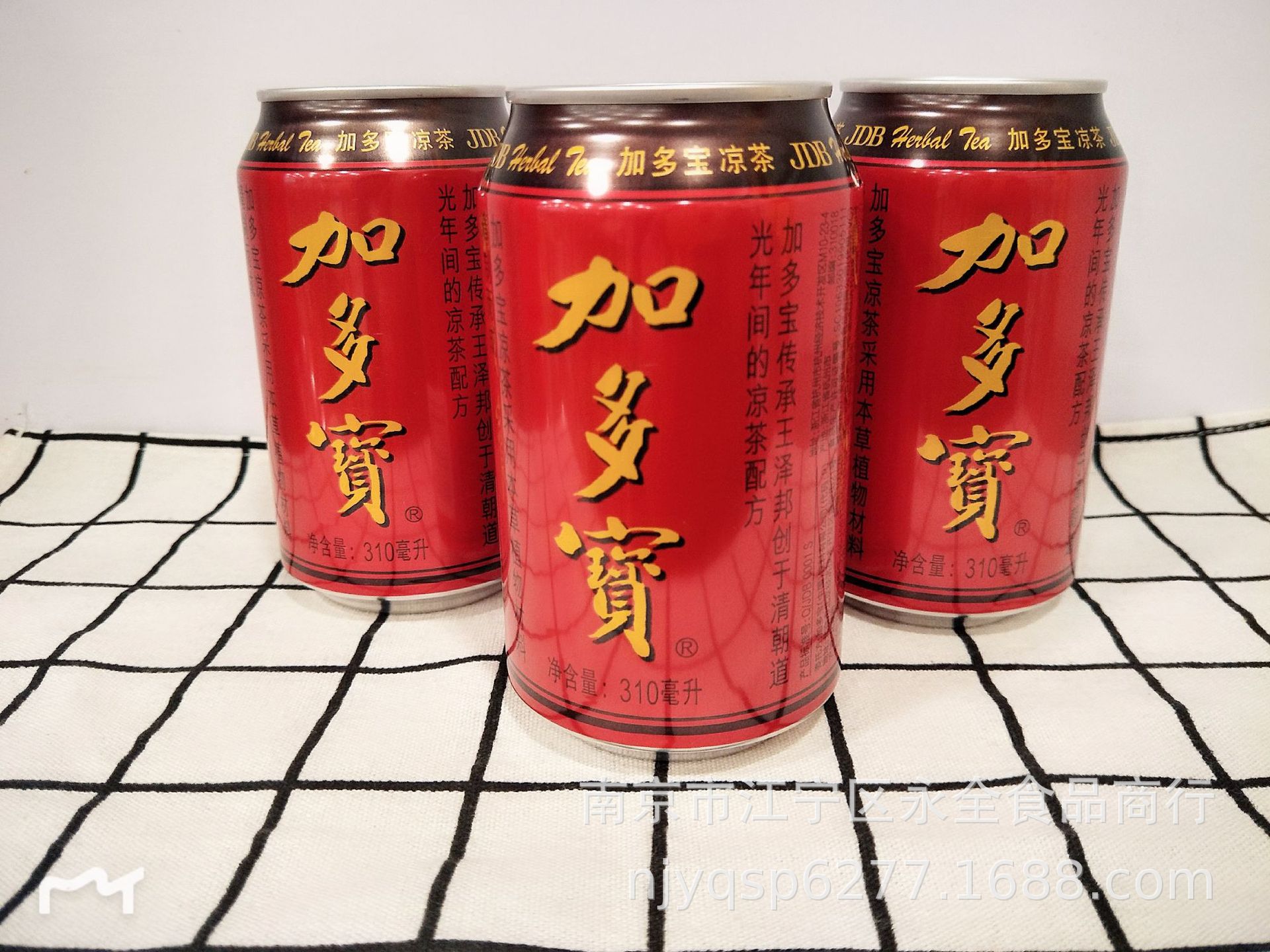 加多宝凉茶 罐装红罐 加多宝凉茶 310ml/罐 一箱24罐-阿里巴巴