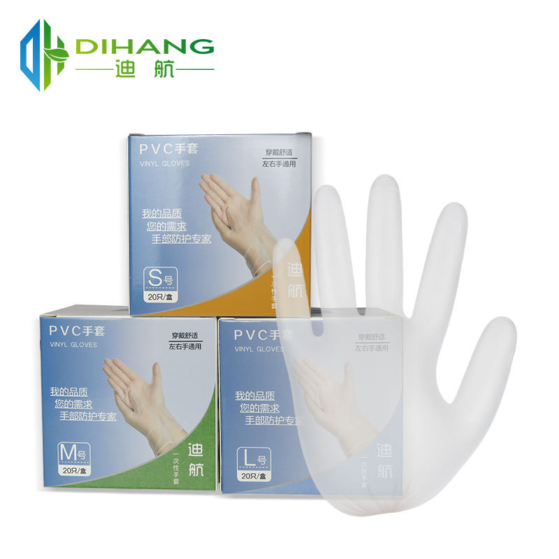 一次性独立包装食品级PVC手套餐饮烘焙防滑油耐酸碱透明手 套批发