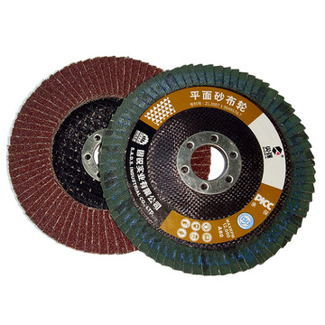 尖强4寸平面砂布轮72页75网盖红砂角磨机抛光轮花叶轮砂布轮
