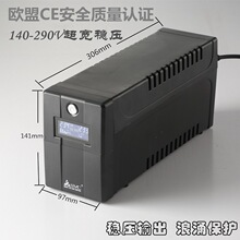 SVC UPS不间断电源BX1100稳压服务器2台电脑单台40分钟备用收银机