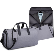 跨境爆旅行袋手提大容量折叠包多功能收纳西装包旅行升级款西装袋