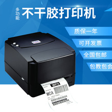 条形码打印机TSC—243EPro 不干胶条码打印机 标签条码打印机