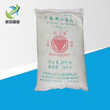 现货供应  天津红三角食用小苏打碳酸氢钠 25kg/袋大量从优