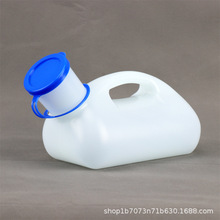 男用接尿器 1000ml塑料尿壶便壶老人尿壶带盖小便器