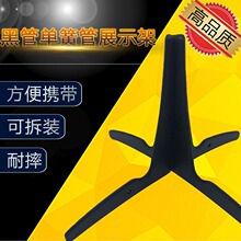 降B黑管单簧管乐器便携支架单簧管塑料片架便携式支架摆放架