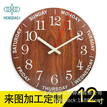 挂钟夜光星期时钟客厅表卧室木制日历挂表复古时钟简约钟表石英钟