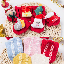 儿童冬季毛巾袜加厚珊瑚绒公仔宝宝地板袜保暖红色新年袜子 批发