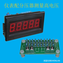 DC3000V 4KV5千伏表直流小功率高内阻电压表电蚊拍苍蝇拍测量仪器