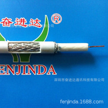 RG6/CU COAXIAL CABLE 75欧发泡同轴线75-5 32+96/0.12AL同轴电缆