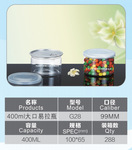 厂家批发 透明食品塑料瓶 塑料易拉罐 PET易拉罐  G28 400ml