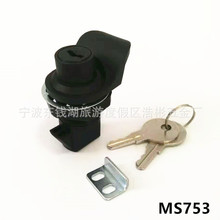 供应电柜按钮锁MS753按压式门锁机柜机箱圆柱锁工业塑料门锁