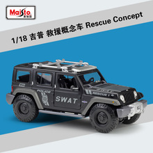 美驰图1:18吉普救援概念车 Rescue Concept警车版仿真合金车模型