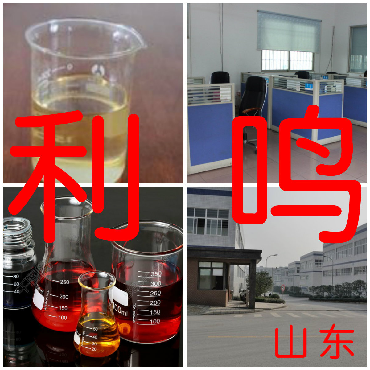 甲基丙烯酸六氟丁酯 中日合资 现货直供 回复及时 仓库现货 上海