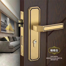 全黄铜新中式房间磁吸门锁实木卧室黑色精铸静音室内木门把手锁