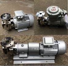 GLF80K-30耐酸碱化工流程泵 7.5kw单级单吸卧式不锈钢化工离心泵