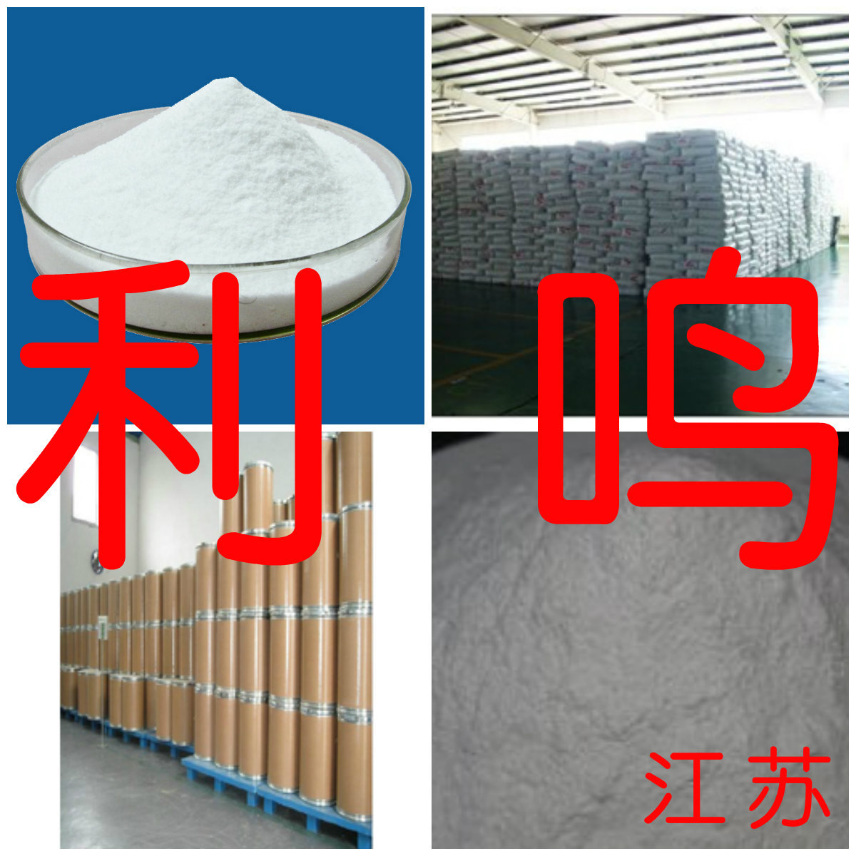 硼砂 品种齐全 量大从优 基地直供 发货及时 现货充足 浙江上海