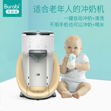经典款贝拉比全自动冲奶机智能恒温调奶器婴儿泡奶机冲奶神器即热