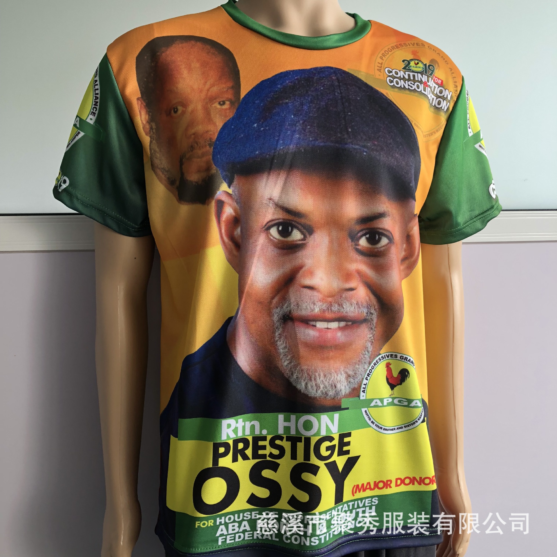 130g速干全涤纶便宜非洲大码外贸选举衫 总统竞选满