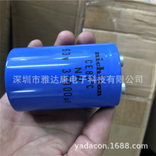 原压尼吉康 85℃ 63V33000UF 发烧电容滤波电解电容器50*80铝电解