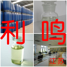 丙烯酸-2-丙烯酰胺-2-甲基丙磺酸共聚物-A  诚信经营山东浙江福建