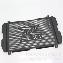 适用于川崎 Z900改装配件 改装不锈钢水箱网 水箱护网 水箱护罩