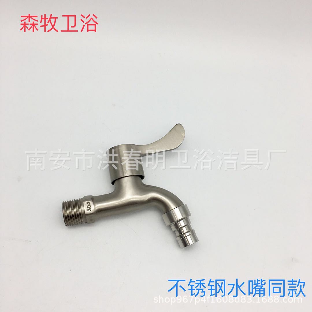 4 Points 6 Points Quick Opening Alloy Drawing Faucet Washing Machine Water Faucet Stainless Steel Same Die Casting Assembly Manufacturer Water Tap