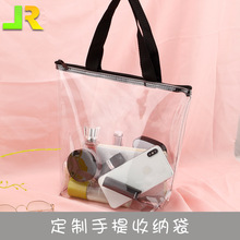 厂家PVC手提袋 工具包日用品礼品透明拉链袋洗漱透明手提广告袋