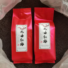 双灵九曲红梅2023新茶 杭州龙井茶工夫红茶 茶农散茶叶批发 500g