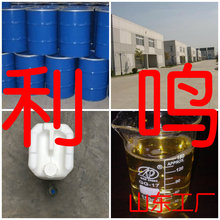 全氟碘丁烷 发货及时 量大从优 基地直供 全国发货江苏上海山东
