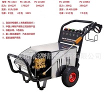 派驰1009A工业用7.5千瓦250公斤压力养殖场高压清洗机批发直供