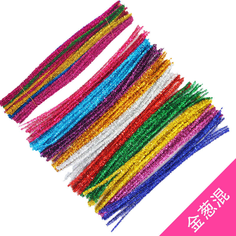 金葱扭扭棒金丝彩色毛条毛根幼儿园儿童创意手工制作DIY材料批发