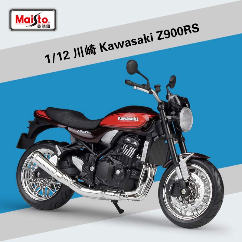 美驰图1:12川崎Kawasaki Z900RS重机仿真合金摩托车模型成品摆件