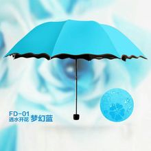 厂家批发遇水开花雨伞三折晴雨伞遮阳防紫外线挡风创意黑胶折叠伞