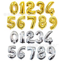 32寸大号数字气球 金色/银色铝膜气球 生日派对婚礼生日布置气球