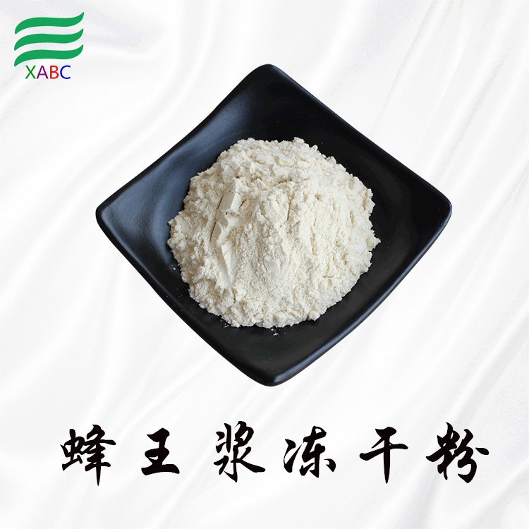 蜂王浆冻干粉36葵烯酸蜂王胎冻干粉500克蜂蜜幼虫提取物