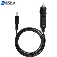 供应车充公头转5.5*2.1mmDC头  12V-24V指示灯点烟器带dc5521公头