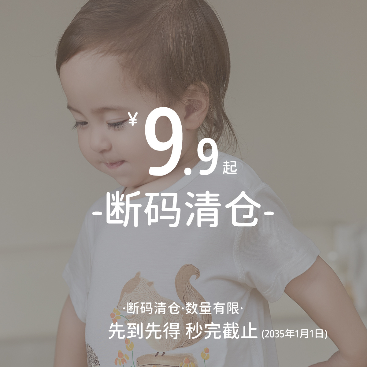 【断码清仓合集】夏日清仓婴儿蝴蝶衣连体衣新生儿衣服宝宝