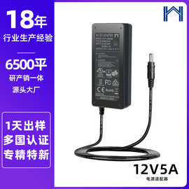 12V5A电源适配器适用于打卡机光纤交换机插墙式电源美/欧/英/澳规
