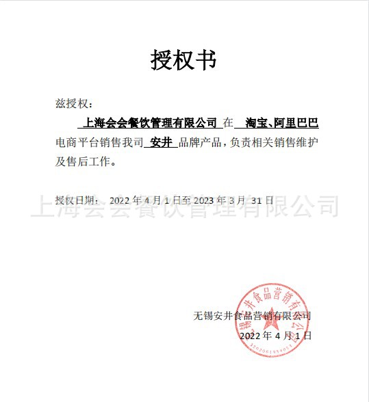 安井 荠菜馅大汤圆500g冷冻食品元宵 香味汤圆方便食品10只