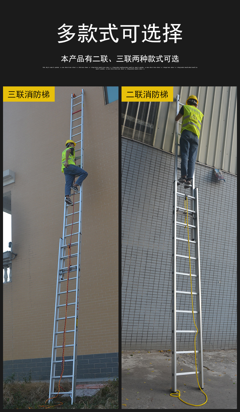 加厚铝合金消防梯16米云梯伸缩梯23节升降工程折叠梯15米金属拉梯